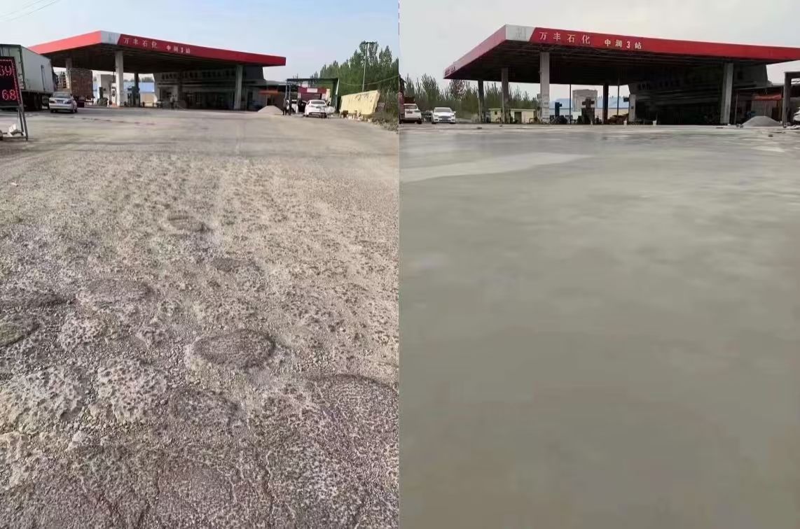 南澳水泥道路抢修料 混凝土地面修补砂浆