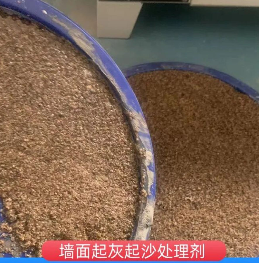 南澳墙面起灰起沙处理硬化剂工作原理