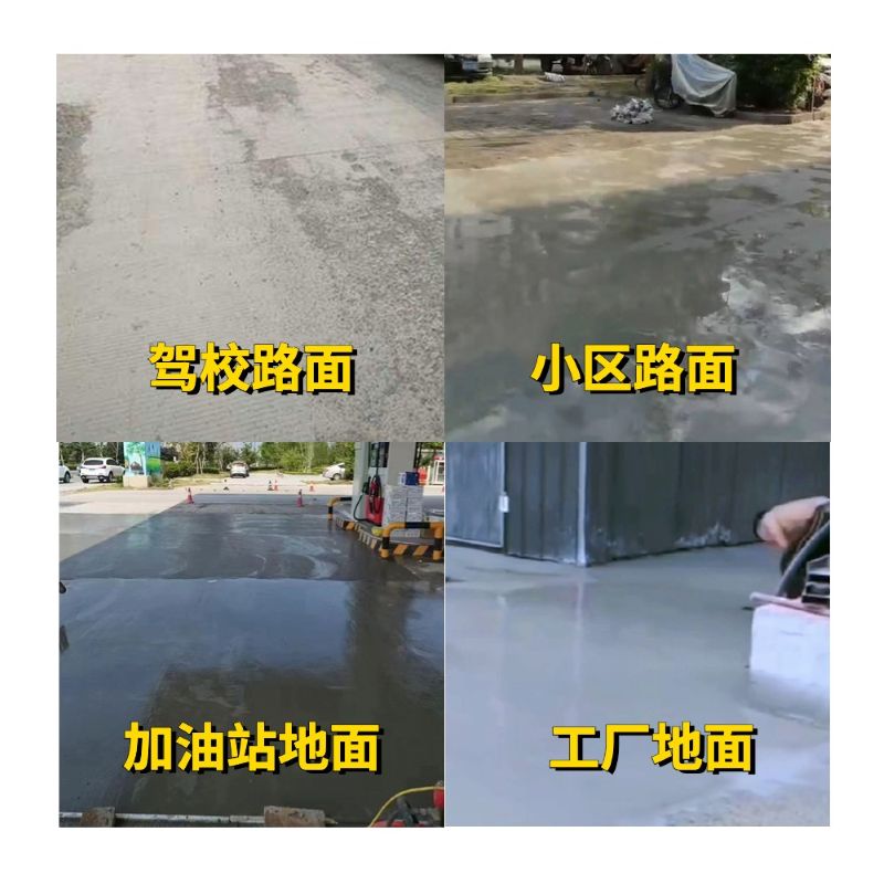 南澳老旧道路翻新快速解决方案