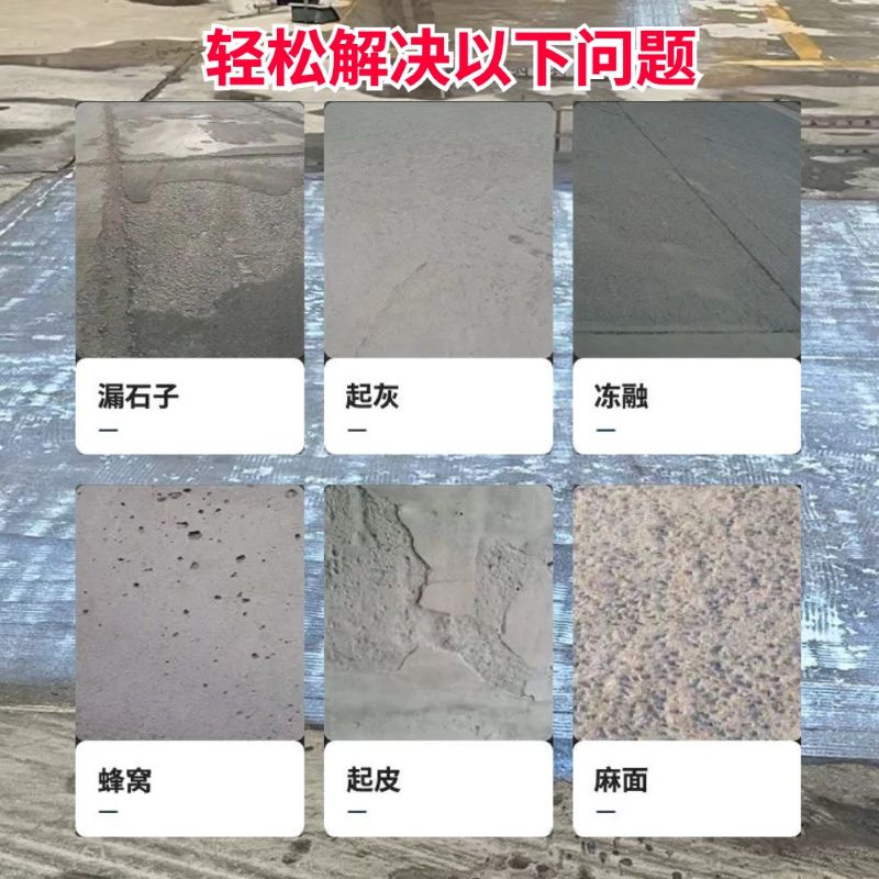 南澳低碳市政修补材料简单快速修补道路恢复交通